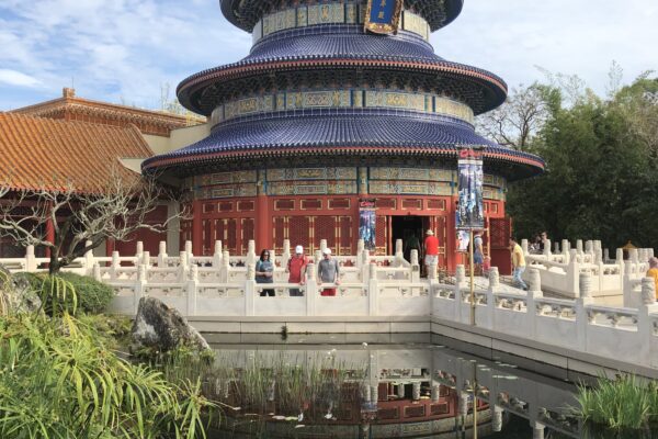 Epcot: China