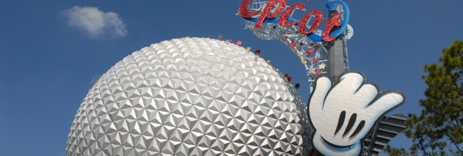 Epcot: Spaceship Earth in 2004