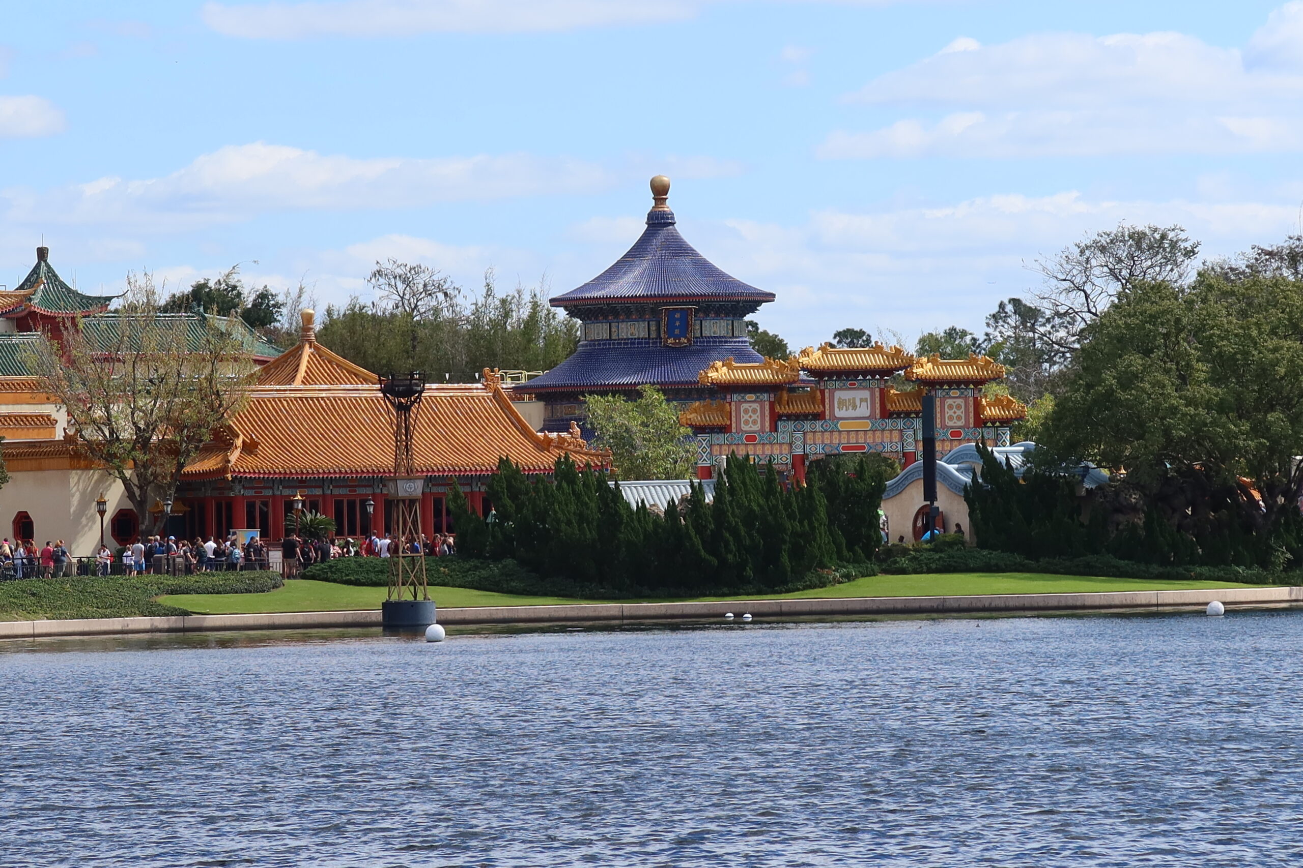 World Showcase: China